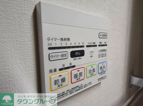 グランドレジデンス三鷹の物件内観写真